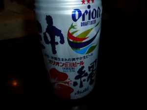 cervea Orion en lata