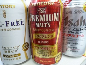 cervezas Suntory en lata