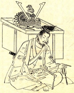 Minamoto no Yoshitsune (1159 – 1189, Samurai, general del clan Minamoto, héroe de las Guerras Genpei). Uno de los retratos de personajes históricos del Zenken Kojitsu.