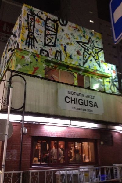 El Jazz Kissa Chigusa (1933 - 2007, reabierto en 2012) en el barrio de Noge, Yokohama volvió a deleitar a los amantes del jazz con su música y ambiente tras ser reinstalado en un nuevo local por los propios habitués del lugar que conformaron el "Chigusa Kai" 