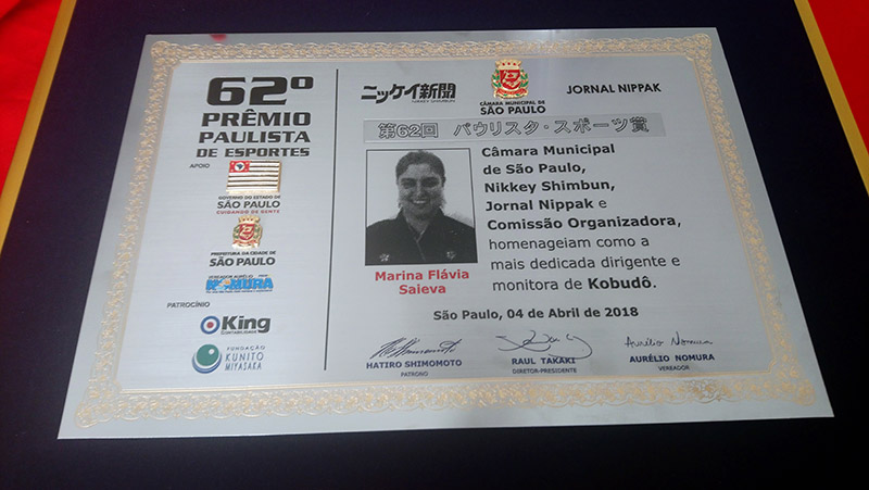 Placa del Premio Paulista del Deporte, categoría Kobudo, a Marina Saieva.