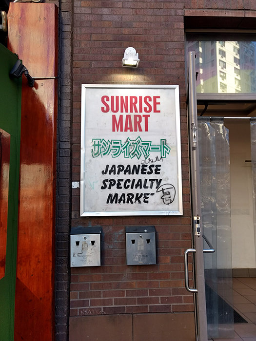 Supermercado asiático “Sunrise Market”. Foto: Delfina Virasoro.