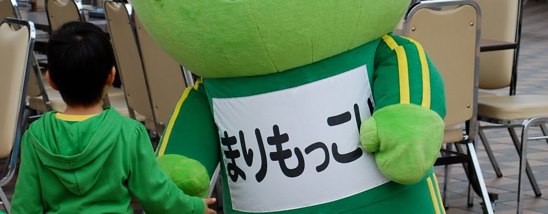 12-Marimokkori hokkaido-mascot