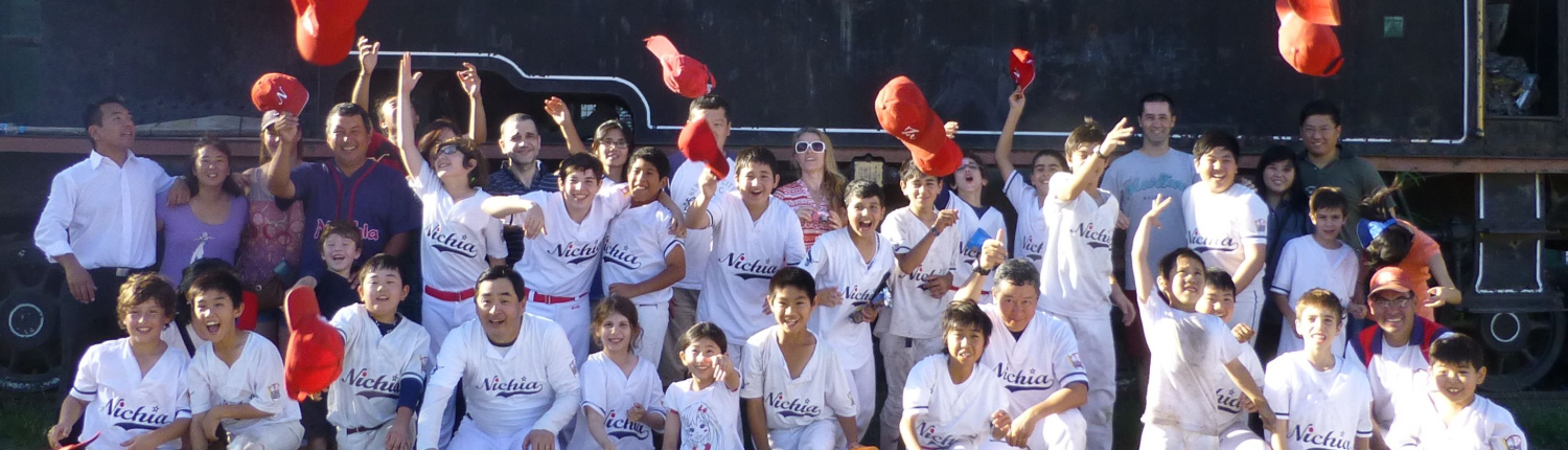 Nichia Béisbol cumple 20 años 6-Nichia Beisbol