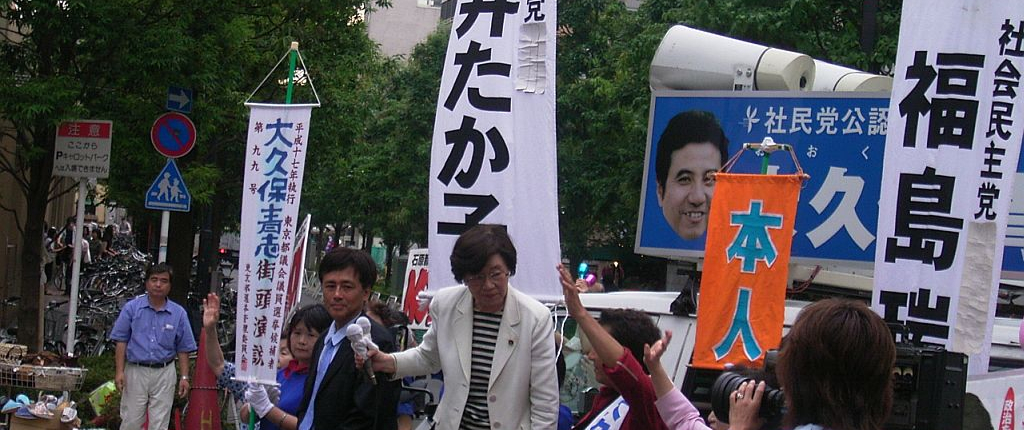 5-Takako Doi webpage