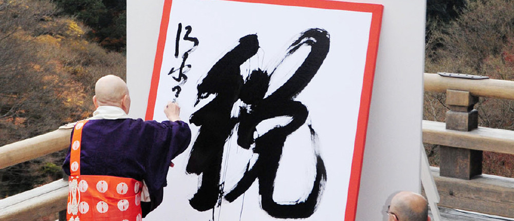 15-Kanji 2014 Zei impuesto