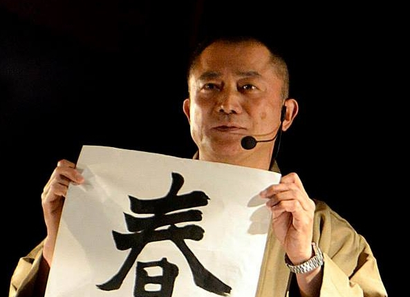 Ryuho Hamano haru v4