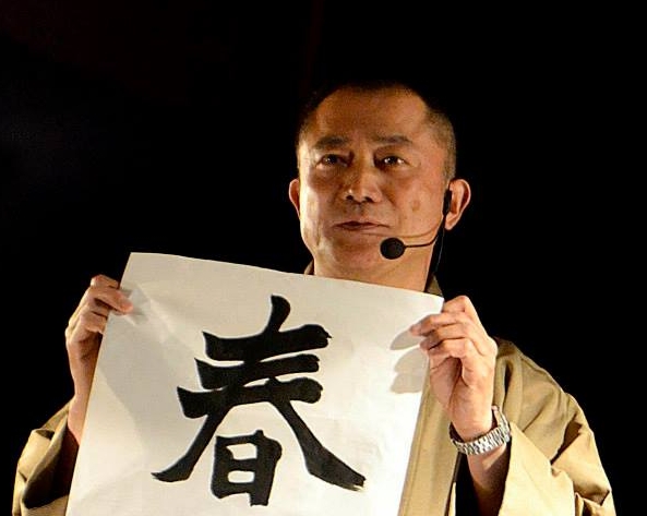 Ryuho Hamano haru v4