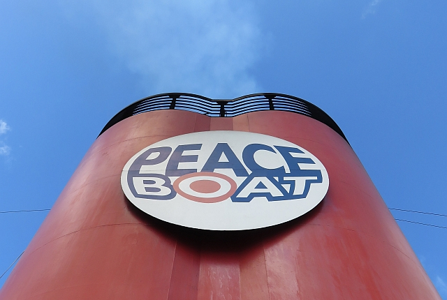 IMG_1036 Peaceboat logo 72dpi