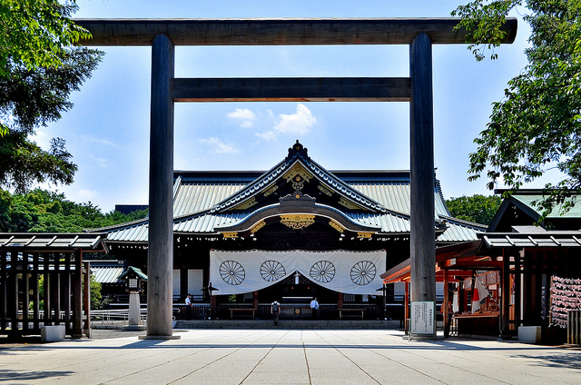 Yasukuni Jinja