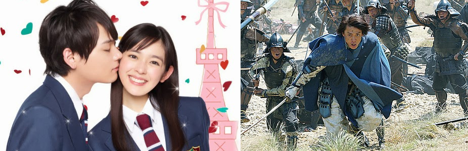 itazura na kiss & Nobunaga concerto