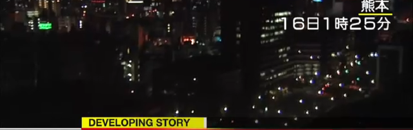 Kumamoto sufre nuevamente un terremoto de 7,3 grados Sin título