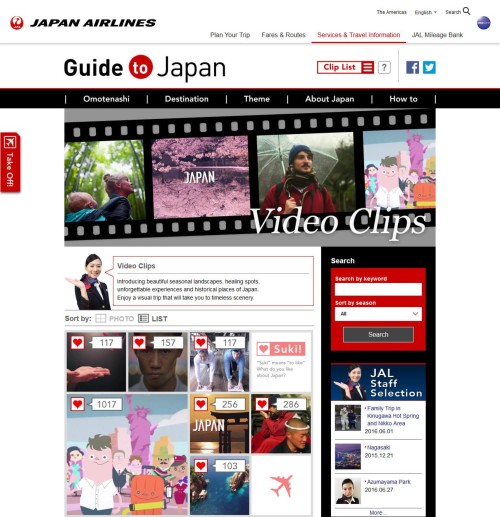 Japan Airlines renueva su "Guía de JAL a Japón" Example of site URL for Australia: http://www.au.jal.com/world/en/guidetojapan/theme/movie/