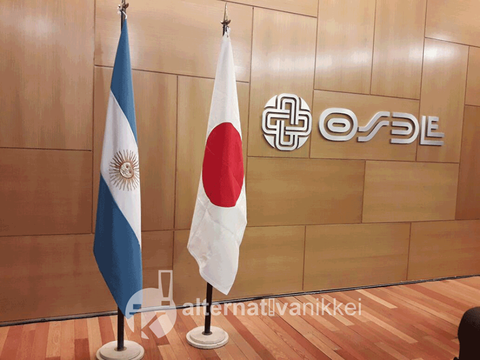 Homenaje a la Comunidad Japonesa