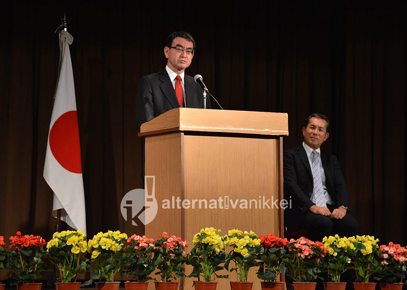 Visita del Canciller japonés