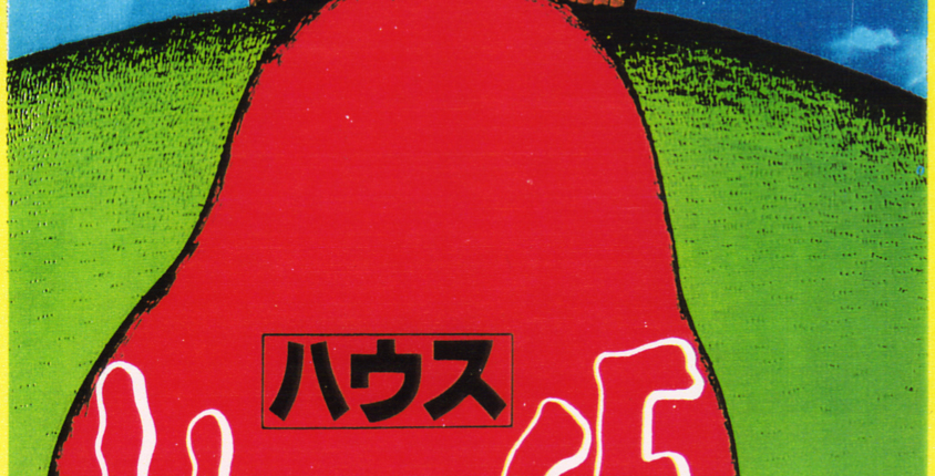 12-Hausu cover