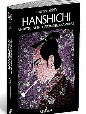 HANSHICHI