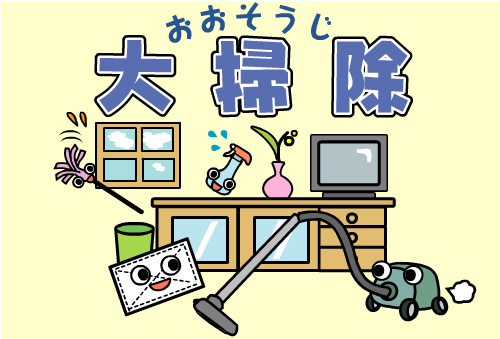 osoji 02