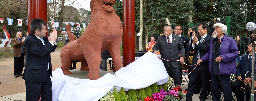 En conmemoración del 45 aniversario de este predio, se remodeló el portal de ingreso inspirándose en el famoso “Shurei no Mon” de Okinawa.