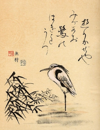 haiku