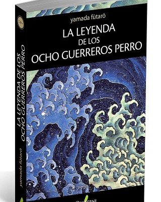 La leyenda de los ocho guerreros perro