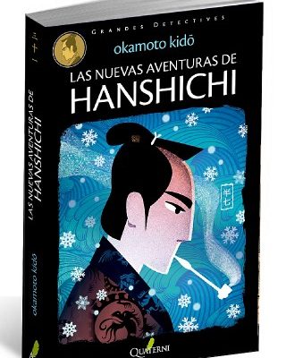 Las nuevas aventuras de Hanshichi