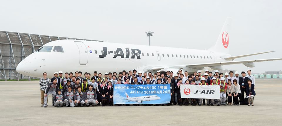 Llegada del Embraer E-190