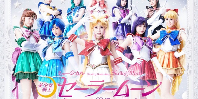 Portada Publicitaria del Nuevo Sera Myu (Musical de Sailor Moon) -Amour Eternal- ©SKIYAKI PRODUCCIONES