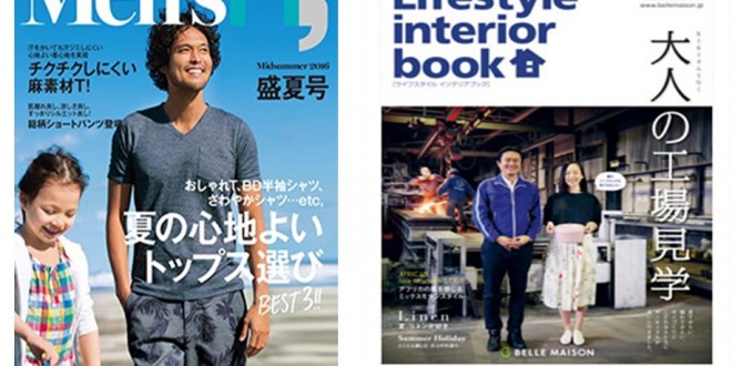 Las ventas por catálogos en Japón – Alternativa Nikkei