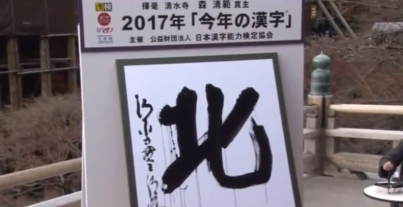 A2