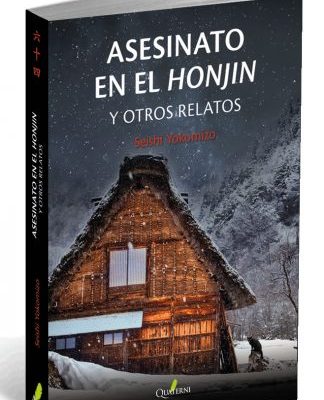 ASESINATO EN EL HONJIN y otros relatos