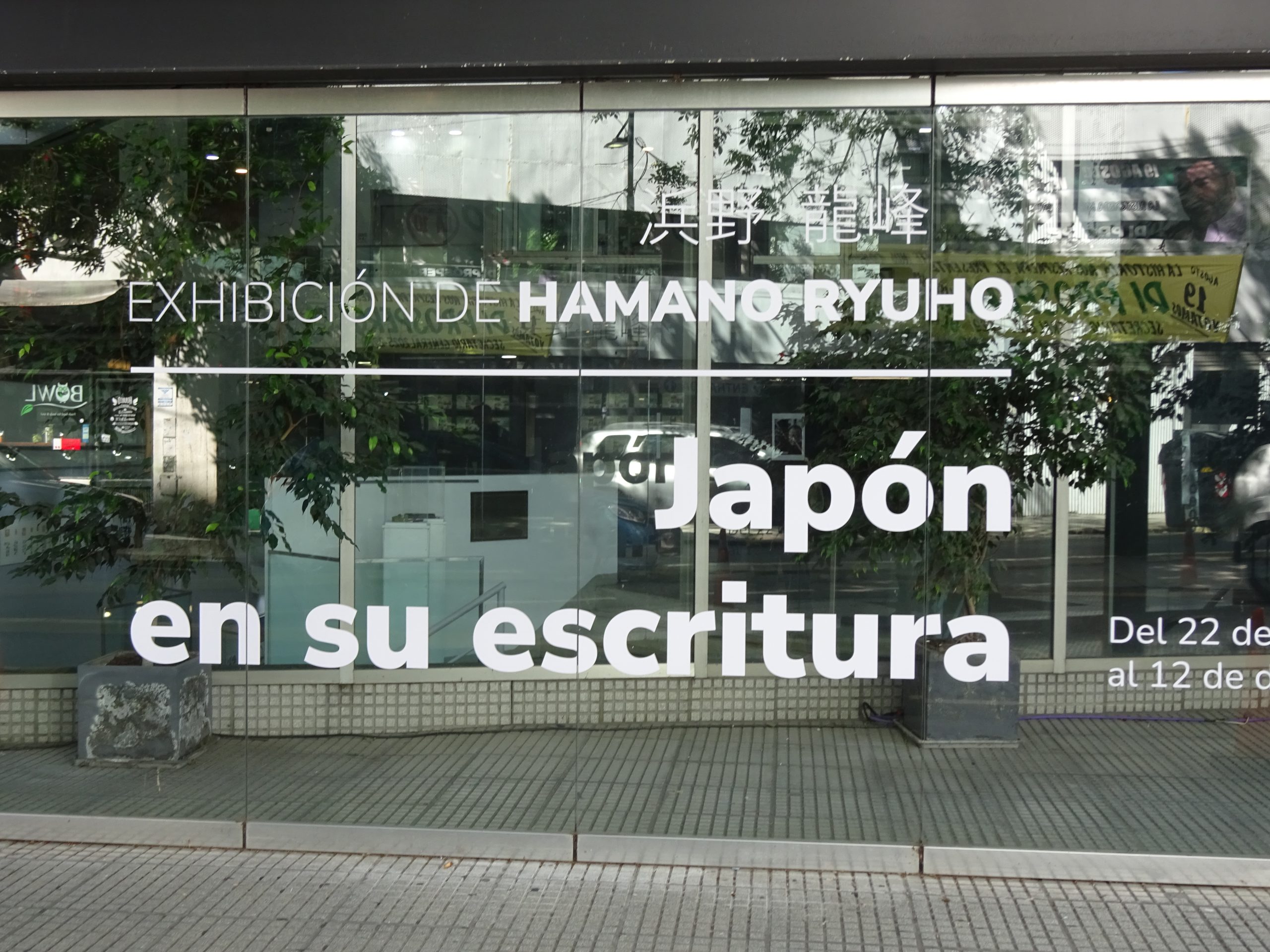 Japòn en su escritura