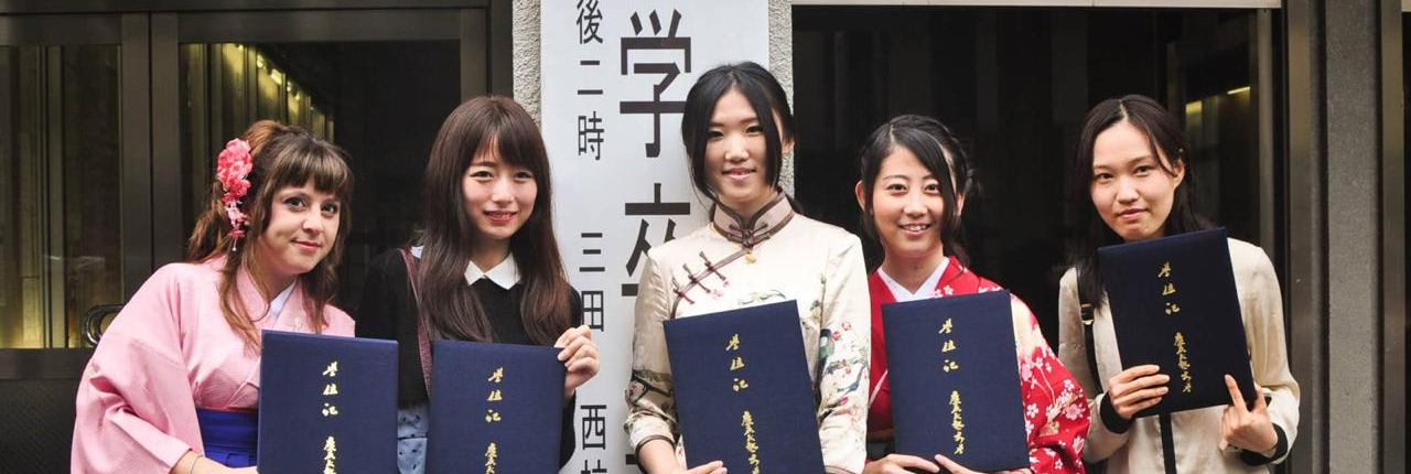 Nuevas becas para estudiar en Japón con gastos cubiertos - Ciclo 2026 Becarios argentinos en Japón -2